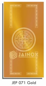 JEP 071 Gold